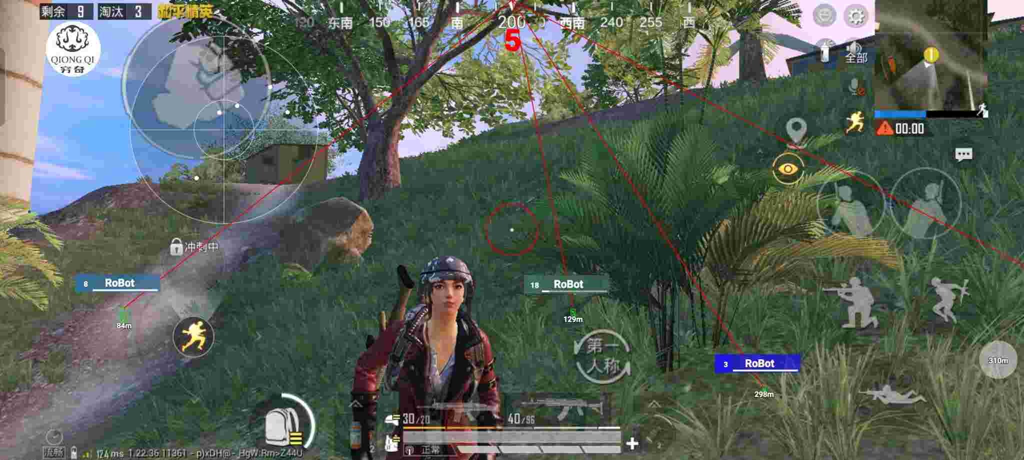 和平精英穷奇直装 - pubg挂 锁头 透视 锁血免费g辅助预览图